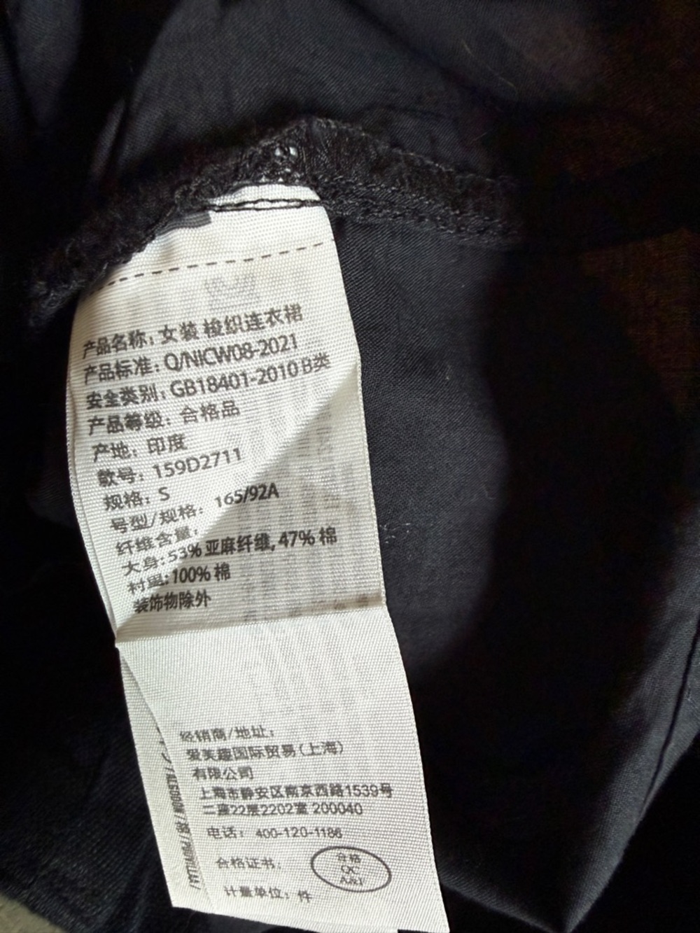 Abercrombie Black Linen Blend Shift Dress Mini Small NWT - Picture 8 of 9